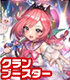 カードファイト!! ヴァンガードG クランブースター第7弾 歌姫の祝祭/1ボックス カードファイト!! ヴァンガード/カードファイト!! ヴァンガードG/カードファイト!! ヴァンガードG クランブースター第7弾 歌姫の祝祭/1ボックス