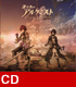 誰ガ為のアルケミスト オリジナルサウンドトラック【CD】 誰ガ為のアルケミスト/誰ガ為のアルケミスト/誰ガ為のアルケミスト オリジナルサウンドトラック【CD】