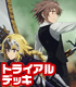 ヴァイスシュヴァルツ トライアルデッキ+(プラス) Fate/Apocrypha Fate/Fate/Apocrypha/ヴァイスシュヴァルツ トライアルデッキ+(プラス) Fate/Apocrypha