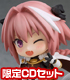 ねんどろいど “黒”のライダー「Fate/Apocrypha Radio トゥリファス!」録りおろし限定CDセット Fate/Fate/Apocrypha/ねんどろいど “黒”のライダー「Fate/Apocrypha Radio トゥリファス!」録りおろし限定CDセット