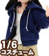 POC437【1/6サイズドール用】PNS 男の子コットンパーカー AZONE/Pureneemo Original Costume/POC437【1/6サイズドール用】PNS 男の子コットンパーカー