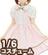 POC438【1/6サイズドール用】PNS ミルキーワンピース AZONE/Pureneemo Original Costume/POC438【1/6サイズドール用】PNS ミルキーワンピース