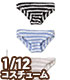 PIC194【1/12サイズドール用】1/12 ボーダーぱんつセット AZONE/ピコニーモコスチューム/PIC194【1/12サイズドール用】1/12 ボーダーぱんつセット