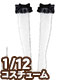 PIC196【1/12サイズドール用】1/12 レースニーハイソックス AZONE/ピコニーモコスチューム/PIC196【1/12サイズドール用】1/12 レースニーハイソックス