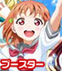 ヴァイスシュヴァルツ ブースターパック 「ラブライブ!サンシャイン!!」Vol.2/1ボックス ラブライブ!/ラブライブ!サンシャイン!!/ヴァイスシュヴァルツ ブースターパック 「ラブライブ!サンシャイン!!」Vol.2/1ボックス