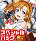 ラブライブ!スクールアイドルコレクション スクフェス感謝祭2018開催記念 μ’sスペシャルパック/1ボックス ラブライブ!/ラブライブ!/ラブライブ!スクールアイドルコレクション スクフェス感謝祭2018開催記念 μ’sスペシャルパック/1ボックス
