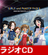 ラジオCD「ガールズ&パンツァーRADIO ウサギさんチーム、まだまだ訓練中!」Vol.2 ガールズ&パンツァー/ガールズ&パンツァー 最終章/ラジオCD「ガールズ&パンツァーRADIO ウサギさんチーム、まだまだ訓練中!」Vol.2