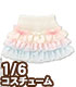 POC443【1/6サイズドール用】Sugar Dream PNSお砂糖リボンフリルスカート AZONE/Pureneemo Original Costume/POC443【1/6サイズドール用】Sugar Dream PNSお砂糖リボンフリルスカート