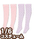 POC446【1/6サイズドール用】PNS みずたまソックス AZONE/Pureneemo Original Costume/POC446【1/6サイズドール用】PNS みずたまソックス