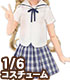PNM171【1/6サイズドール用】PNM 白襟チェックセーラー服セット AZONE/Pureneemo Original Costume/PNM171【1/6サイズドール用】PNM 白襟チェックセーラー服セット
