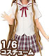 PNM171【1/6サイズドール用】PNM 白襟チェックセーラー服セット AZONE/Pureneemo Original Costume/PNM171【1/6サイズドール用】PNM 白襟チェックセーラー服セット