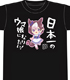 ウマ娘 プリティーダービー/ウマ娘 プリティーダービー/ウマ娘 プリティーダービー Tシャツ［スペシャルウィーク］