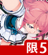 ★GEE!特典付★グリザイア:ファントムトリガー vol.05 特装版 グリザイアの果実/グリザイア ファントムトリガー/★GEE!特典付★グリザイア:ファントムトリガー vol.05 特装版