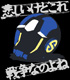 ガンダム/機動戦士ガンダム/戦争なのよねTシャツ