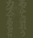 ガンダム/機動戦士ガンダム/あえて言おうTシャツ