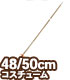 AMP132-SNI【48/50cmドール用】1/3 竹刀 AZONE/50 Collection/AMP132-SNI【48/50cmドール用】1/3 竹刀