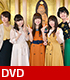 DVD「もぐだれツアー in 大阪」 ゆみりと愛奈のモグモグ・コミュニケーションズ/ゆみりと愛奈のモグモグ・コミュニケーションズ/DVD「もぐだれツアー in 大阪」