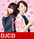 DJCD「ゆみりと愛奈のモグモグ・コミュニケーションズ」 ゆみりと愛奈のモグモグ・コミュニケーションズ/ゆみりと愛奈のモグモグ・コミュニケーションズ/DJCD「ゆみりと愛奈のモグモグ・コミュニケーションズ」