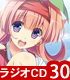 ラジオCD「ほめられてのびるらじおZ」Vol.30 ほめられてのびるらじお/ほめられてのびるらじおZ/ラジオCD「ほめられてのびるらじおZ」Vol.30