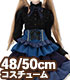 FAO118【48/50cmドール用】AZO2 サアラズ ア・ラ・モード twinkle☆twinkle ドレスセット AZONE/50 Collection/FAO118【48/50cmドール用】AZO2 サアラズ ア・ラ・モード twinkle☆twinkle ドレスセット