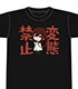 STEINS;GATE/STEINS;GATE 0/シュタインズ・ゲート ゼロ TシャツA[牧瀬紅莉栖]