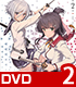 ★GEE!特典付★刀使ノ巫女 第2巻【DVD】