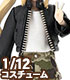 PIC229【1/12サイズドール用】1/12 Sライダースジャケット AZONE/ピコニーモコスチューム/PIC229【1/12サイズドール用】1/12 Sライダースジャケット