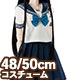FAO123-WHB【48/50cmドール用】和遥キナ学校制服コレクション「私立和遥高等学校 夏服セット」 AZONE/50 Collection/FAO123-WHB【48/50cmドール用】和遥キナ学校制服コレクション「私立和遥高等学校 夏服セット」