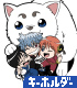 銀さん&神楽&新八の万事屋銀ちゃん つままれキーホルダー