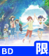劇場版 のんのんびより ばけーしょん 限定版【Blu-ray..
