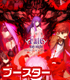 Fate/劇場版「Fate/stay night [Heaven’s Feel]」/ヴァイスシュヴァルツ ブースターパック 劇場版「Fate/stay night [Heaven’s Feel]」/1ボックス