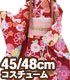 FFC005【45/48cmドール用】45 振袖セット~華時雨~ AZONE/Pureneemo Original Costume/FFC005【45/48cmドール用】45 振袖セット~華時雨~