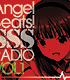 ラジオCD 「Angel Beats! SSS(死んだ 世界..