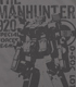 マンハンターTシャツ ガンダム/機動戦士ガンダムUC(ユニコーン)/マンハンターTシャツ