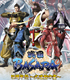 戦国BASARA/戦国BASARA/戦国BASARA5周年祭～武道館の宴～【DVD】