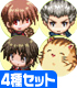 マスコットチャーム(チップキャラ編) 「I:棗恭介」「J:宮沢謙吾」「K:直枝理樹」「L:ドルジ」/I~L4種セット リトルバスターズ!/リトルバスターズ!エクスタシー/マスコットチャーム(チップキャラ編) 「I:棗恭介」「J:宮沢謙吾」「K:直枝理樹」「L:ドルジ」/I~L4種セット