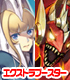 カードファイト!! ヴァンガード エクストラブースター コミックスタイル Vol.1/1ボックス カードファイト!! ヴァンガード/カードファイト!! ヴァンガード/カードファイト!! ヴァンガード エクストラブースター コミックスタイル Vol.1/1ボックス