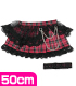 FAR080【50cmドール用】50パンクプリーツスカート＆..