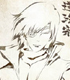 劇場版 戦国BASARA 絵葉書集(4枚セット) 戦国BASARA/劇場版 戦国BASARA -The Last Party-/劇場版 戦国BASARA 絵葉書集(4枚セット)