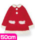 FAR082【50cmドール用】50サンタセット2011 AZONE/50 Collection/FAR082【50cmドール用】50サンタセット2011