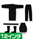 AFM023【12インチドール用】メンズ黒子セット AZONE/For Mens/AFM023【12インチドール用】メンズ黒子セット