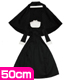 FAR086【50cmドール用】50シスター服セット AZONE/50 Collection/FAR086【50cmドール用】50シスター服セット