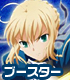 ヴァイスシュヴァルツブースターパック Fate/Zero/1ボックス Fate/Fate/Zero/ヴァイスシュヴァルツブースターパック Fate/Zero/1ボックス