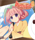 ラジオCD 「ほめられてのびるらじおPP」 vol.17 ほめられてのびるらじお/ほめられてのびるらじおPP/ラジオCD 「ほめられてのびるらじおPP」 vol.17
