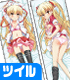 小鳥遊美羽ジャンボクッションカバー