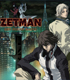 ラジオCD 「ZET NIGHT RADIO」 ZETMAN/ZETMAN/ラジオCD 「ZET NIGHT RADIO」