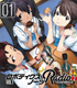 ラジオCD 「ロボティクス・ノーツRADIO~リアルロボ部 少年少女たちの夢~」 vol.1 ロボティクス・ノーツ/ロボティクス・ノーツ/ラジオCD 「ロボティクス・ノーツRADIO~リアルロボ部 少年少女たちの夢~」 vol.1