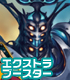 カードファイト!! ヴァンガード エクストラブースター第4弾 無幻の兵団/1ボックス カードファイト!! ヴァンガード/カードファイト!! ヴァンガード/カードファイト!! ヴァンガード エクストラブースター第4弾 無幻の兵団/1ボックス