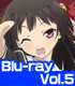 ★GEE!・おといずみ部屋特典付★お兄ちゃんだけど愛さえあれば関係ないよねっ Vol.5【Blu-ray】 お兄ちゃんだけど愛さえあれば関係ないよねっ/お兄ちゃんだけど愛さえあれば関係ないよねっ/★GEE!・おといずみ部屋特典付★お兄ちゃんだけど愛さえあれば関係ないよねっ Vol.5【Blu-ray】