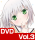 ★GEE!・おといずみ部屋特典付★お兄ちゃんだけど愛さえあれば関係ないよねっ Vol.3【DVD】 お兄ちゃんだけど愛さえあれば関係ないよねっ/お兄ちゃんだけど愛さえあれば関係ないよねっ/★GEE!・おといずみ部屋特典付★お兄ちゃんだけど愛さえあれば関係ないよねっ Vol.3【DVD】